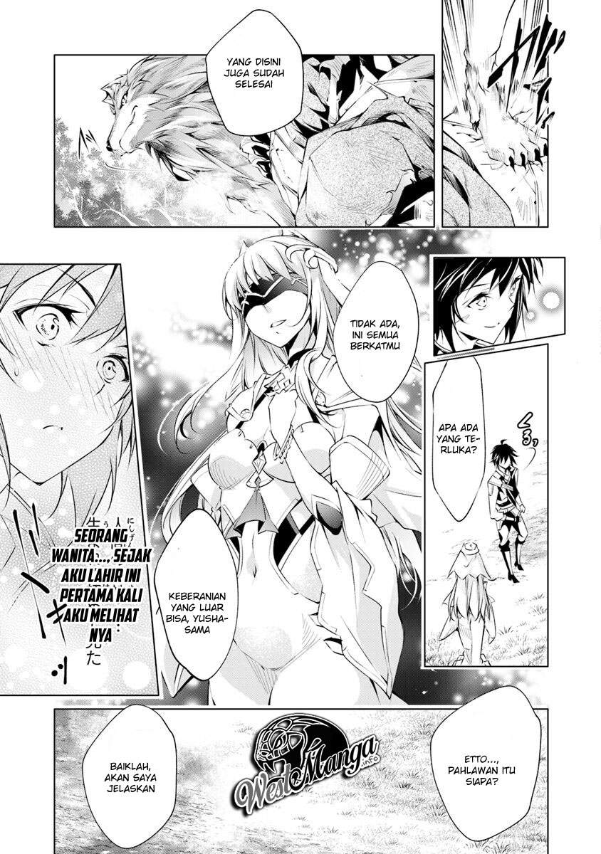 Kamigami ni Sodaterare Shimo no, Saikyou to Naru chapter 2
